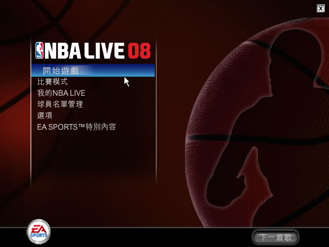 NBA LIVE 08游戏截图