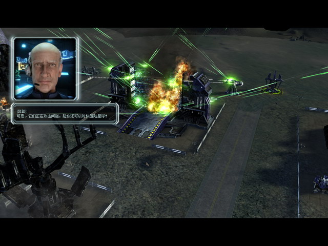 《最高指挥官:钢铁联盟》游戏截图